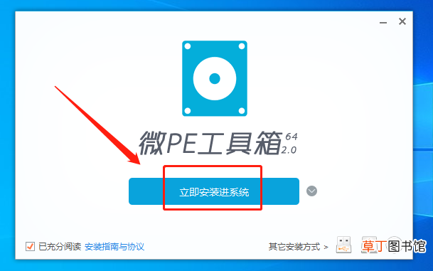 win10不用u盘怎么重装系统 不用u盘怎么重装系统
