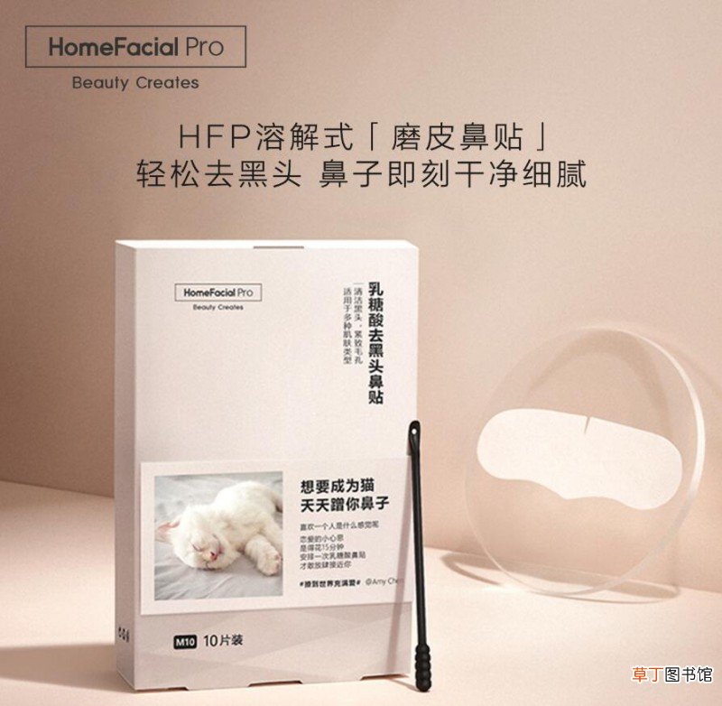 草莓鼻怎么去掉还能缩小毛孔