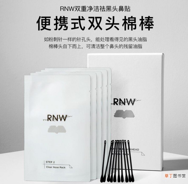 草莓鼻怎么去掉还能缩小毛孔