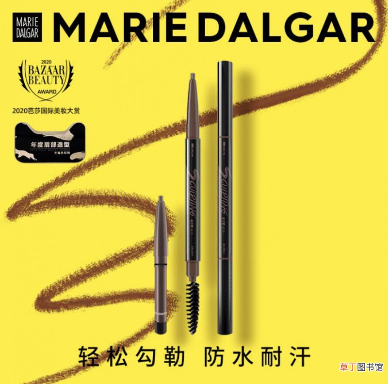 线条眉几天掉痂达到自然