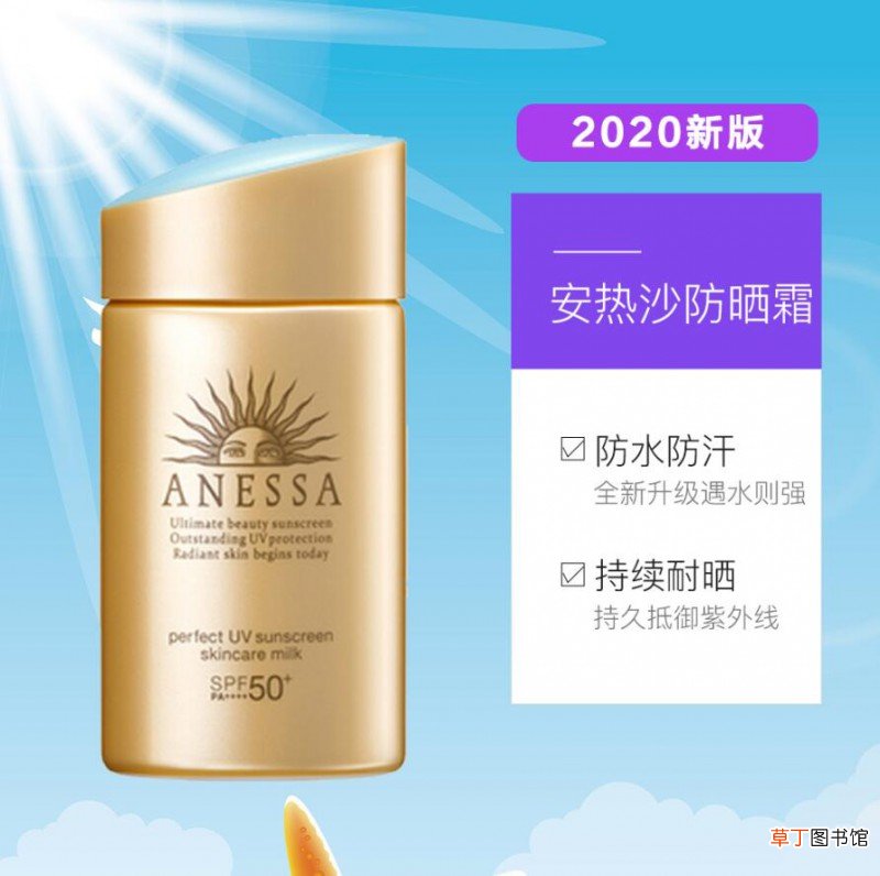 安耐晒金瓶可以涂脸吗