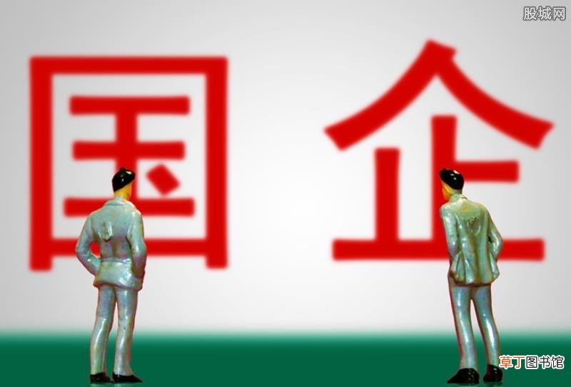 国企的企业编制是什么意思,不懂的看过来