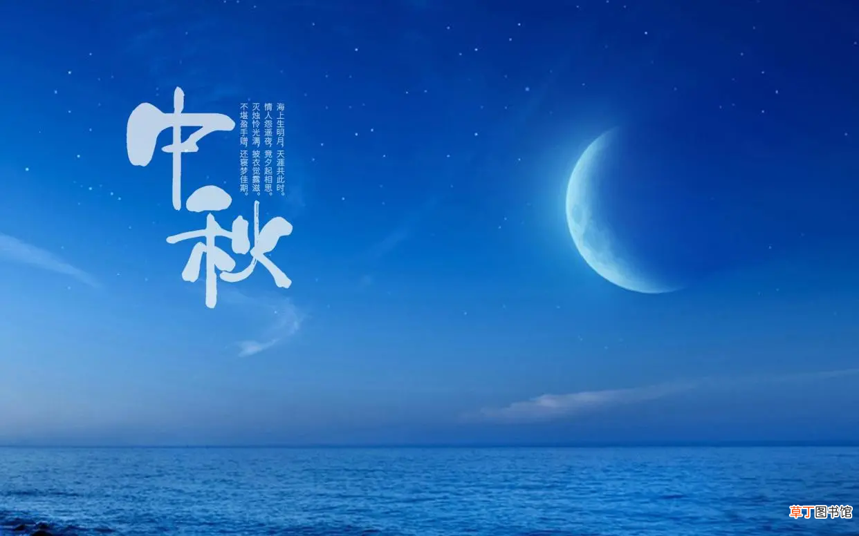 中秋快乐微信祝福语大全 中秋快乐的祝福语言