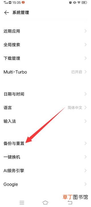 vivo图标下面没显示文字