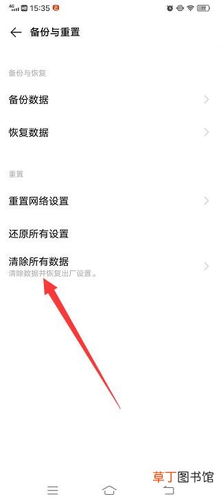 vivo图标下面没显示文字