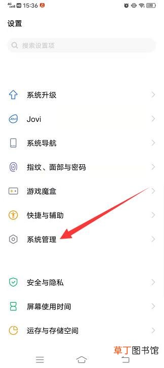 vivo图标下面没显示文字