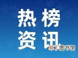 美将释放5000万桶石油储备 当地是什么情况？