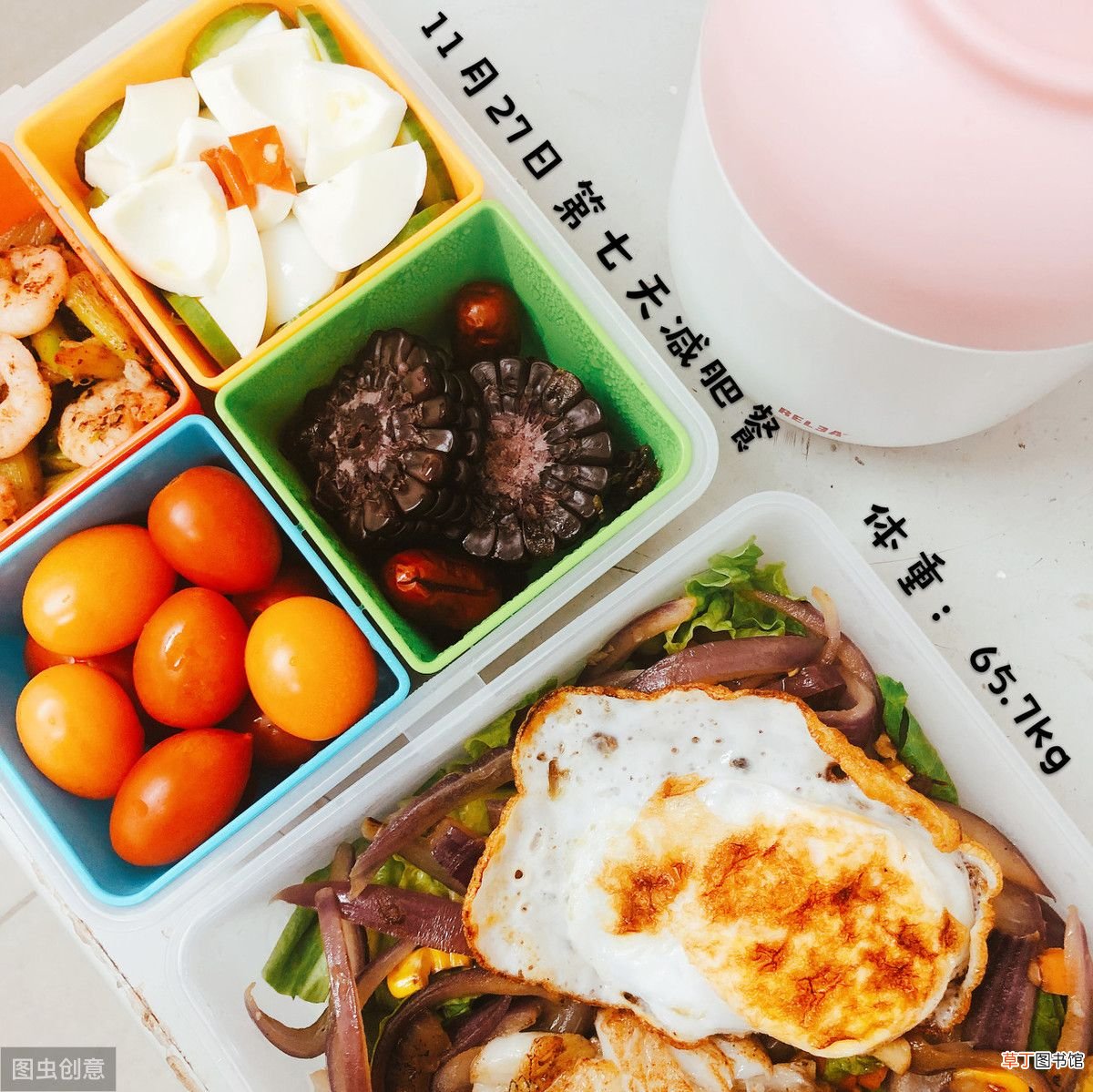 一日三餐减肥食谱推荐 最有效减肥食谱