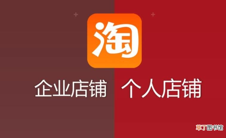 开淘宝店需要花钱吗