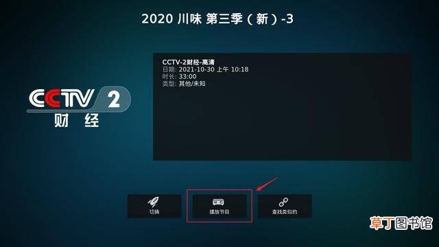 直播源地址大全2021 直播源地址大全