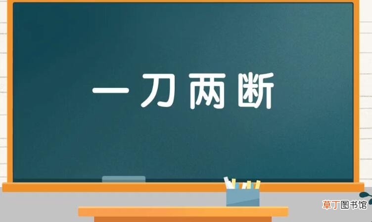 含数字的四字成语有哪些