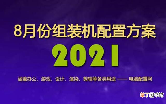 如何看电脑配置参数 电脑配置在哪看