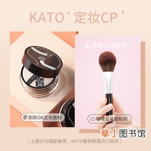 不化妆能用散粉控油吗
