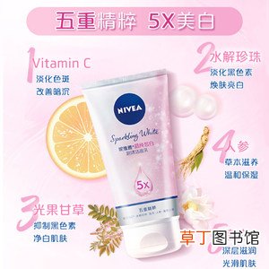 妮维雅怎么那么便宜