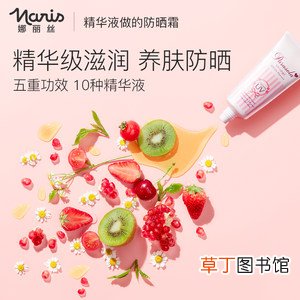 物理防晒霜有哪些牌子