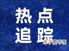 各行业工资单出炉:这些钱景喜人 各行业工资情况如何？