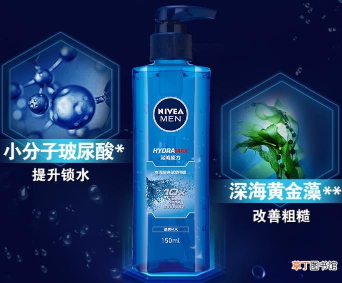 妮维雅保湿啫喱怎么用