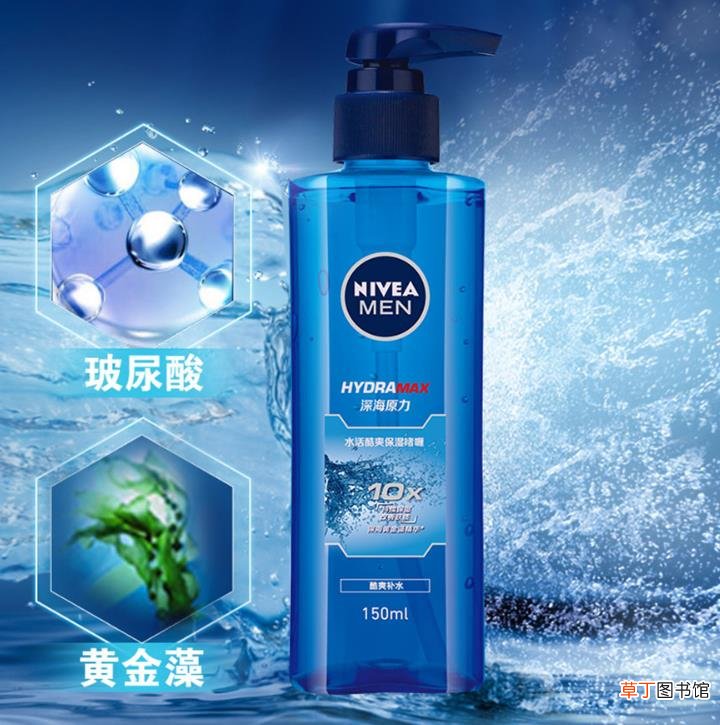 妮维雅保湿啫喱怎么用
