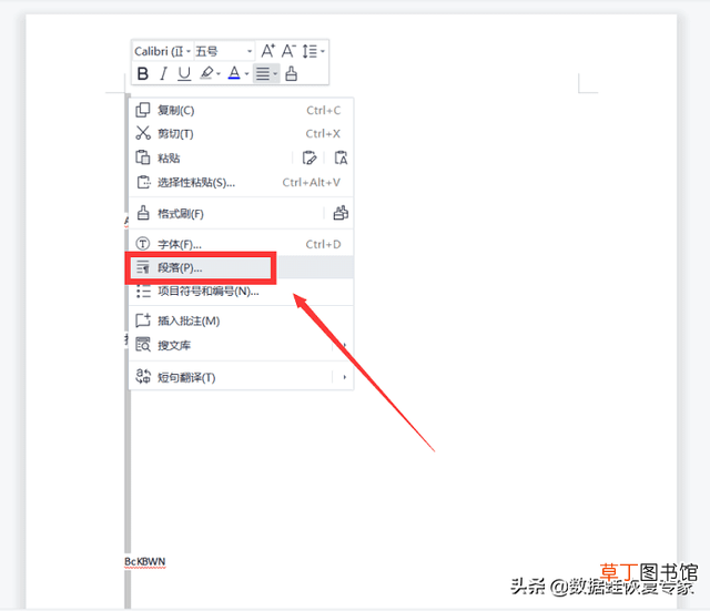 如何删除空白页wps中的空白页删不掉 如何删除空白页wps