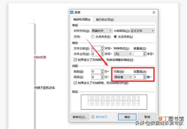 如何删除空白页wps中的空白页删不掉 如何删除空白页wps