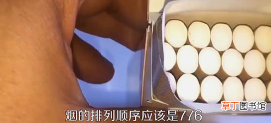 中华烟怎么辨别真假