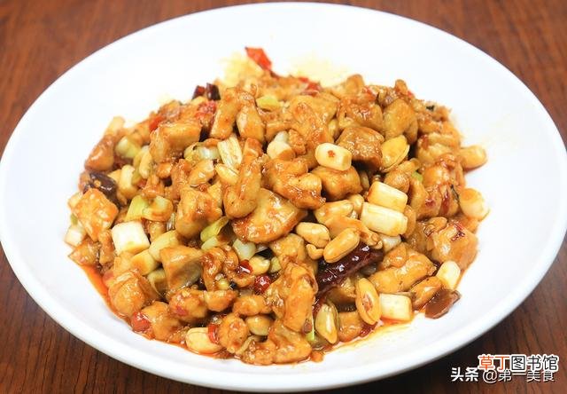 宫保鸡丁怎么做才好吃 宫保鸡丁如何做才美味