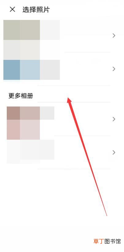 手机锁屏图片怎样设置