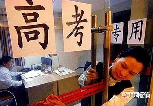 高考房价格上涨多少合理 高考房预订火热