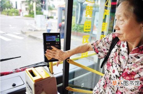 2021年还办老年公交卡吗 2021年老年公交卡怎么办