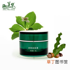 化妆脱妆怎么办