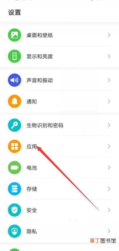 位置权限在哪里设置