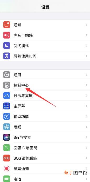 苹果扫一扫功能在哪里