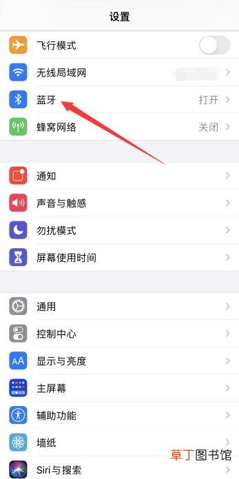 苹果隔空投送历史记录怎样查