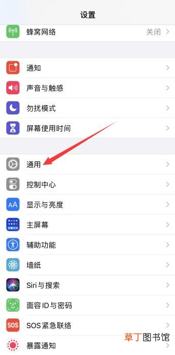 苹果x怎样关机开机