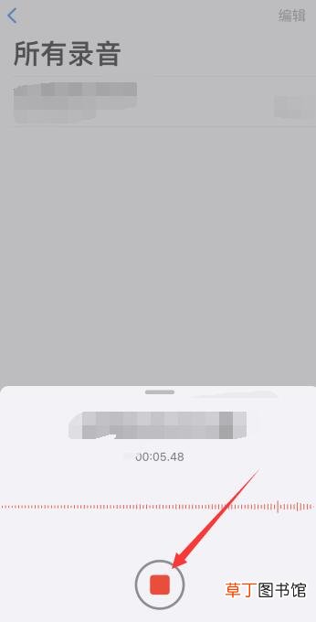 苹果xr录音功能在哪