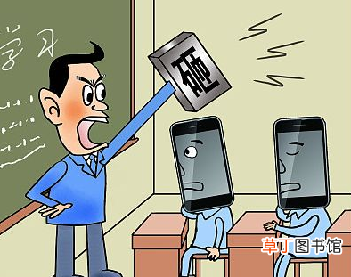 学校禁止带手机合法吗 学校可禁止学生带手机进入学校