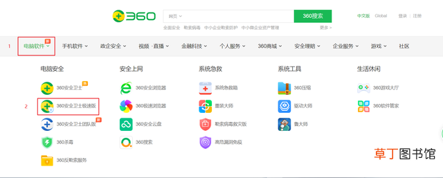 如何关闭360弹窗广告拦截 弹窗广告拦截