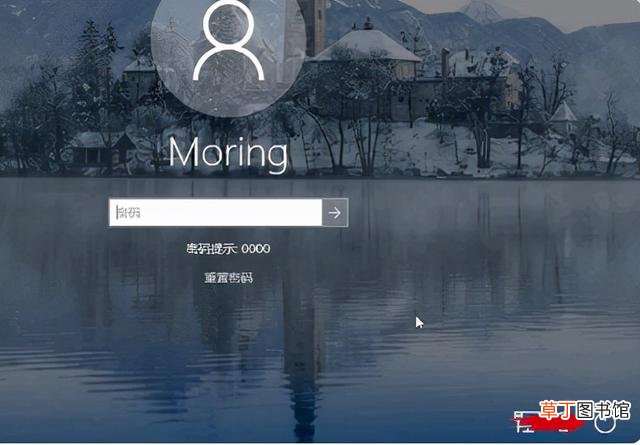 怎么给电脑设置开机密码 电脑怎么修改开机密码