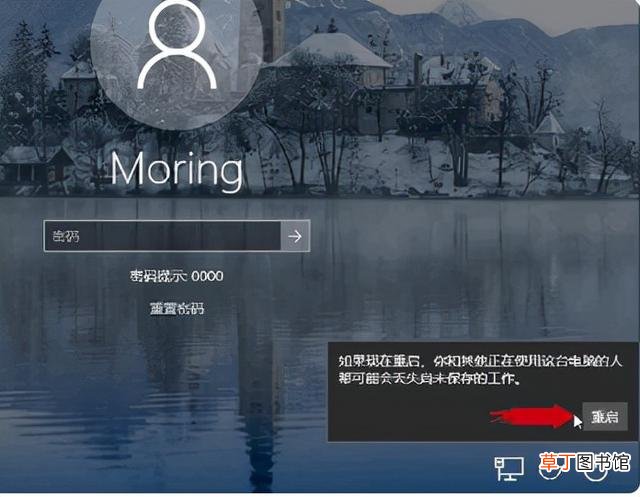 怎么给电脑设置开机密码 电脑怎么修改开机密码