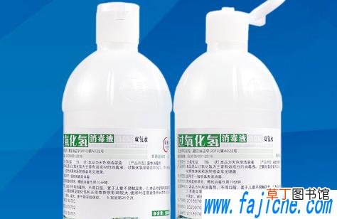 双氧水漱口水使用方法怎么稀释 双氧水漱口水后能吃东西吗