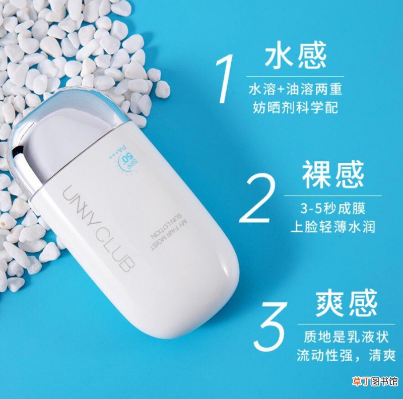 防晒霜需要卸妆吗?用洗面奶可以吗