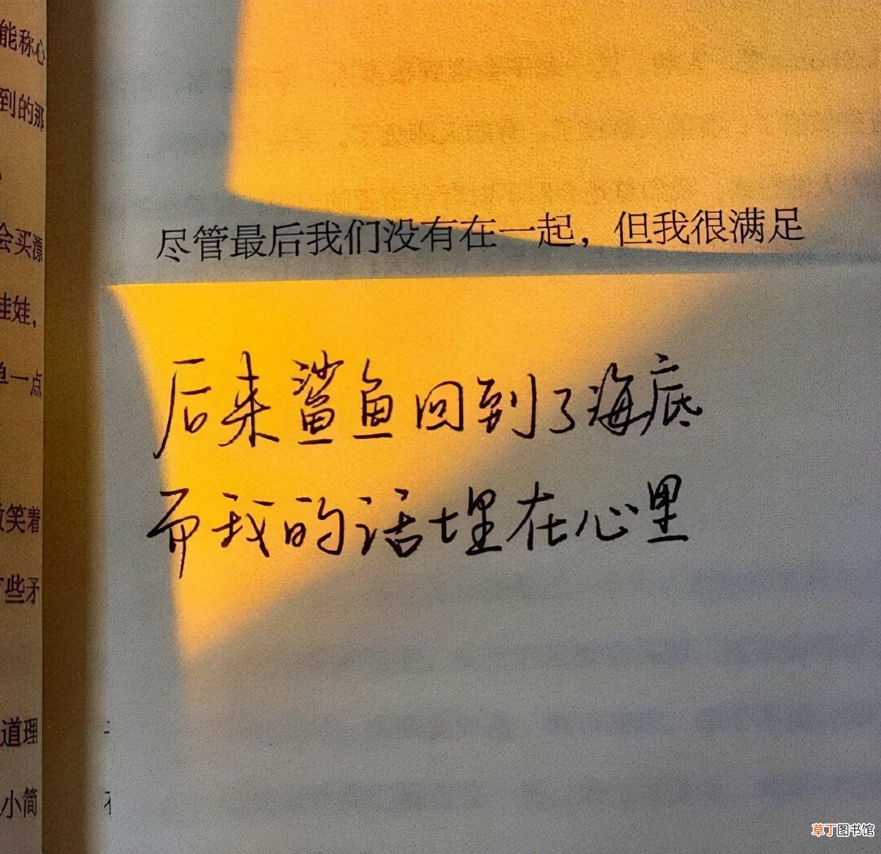 婚姻怎么经营才会幸福 什么样的婚姻最幸福