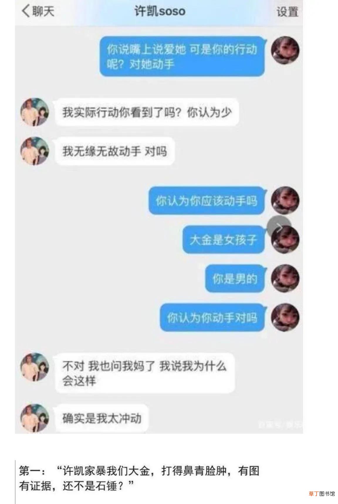 婚姻走到离婚的边缘该怎么办 婚姻带给女人的究竟是什么