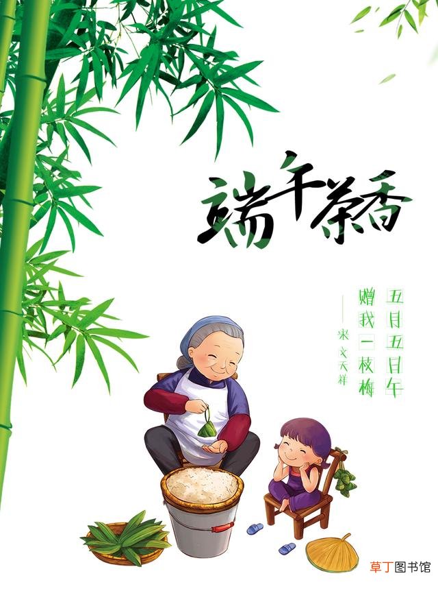 2022端午节祝福语100句精选 端午节说说祝福语