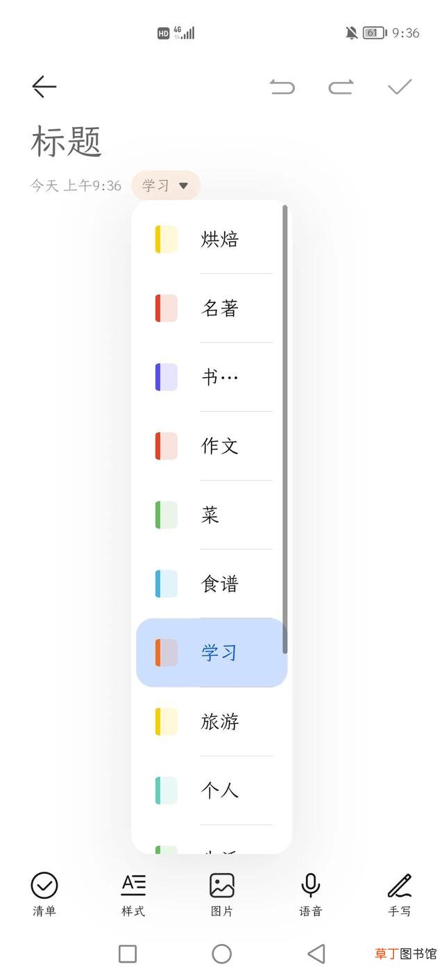 我的备忘录 什么是备忘录