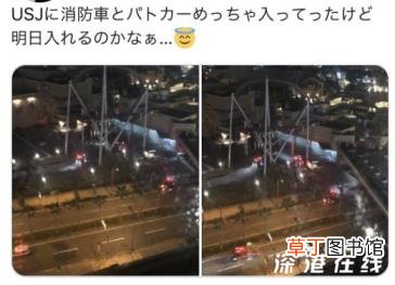 日本大阪环球影城深夜起火 具体是怎么回事？