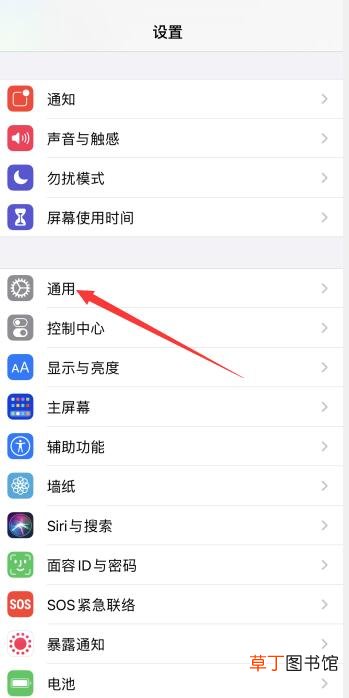 苹果12怎样设置时间