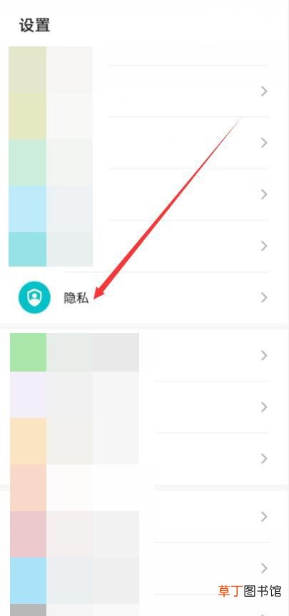 华为第二个空间怎样弄