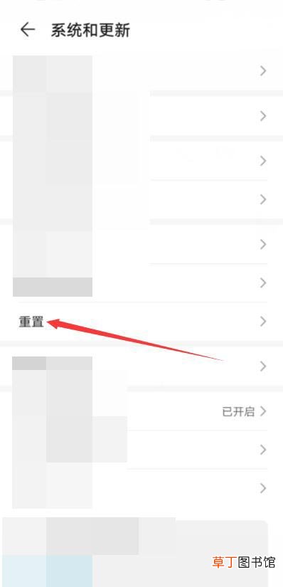 手机怎样恢复旧系统