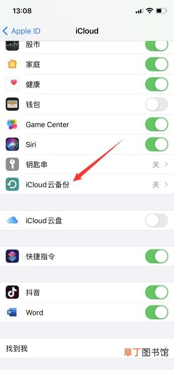 苹果只保留一个月通话记录吗